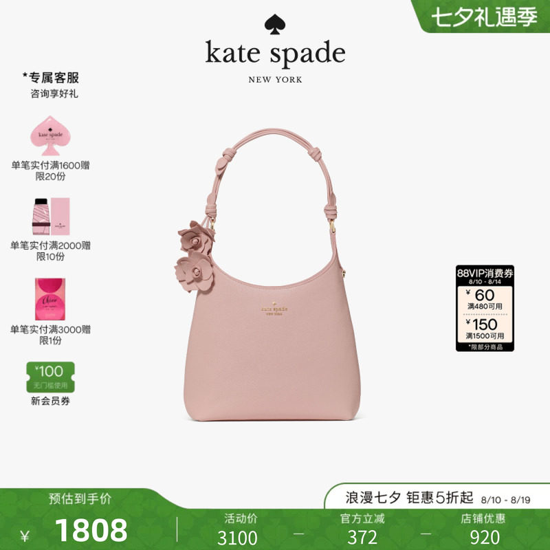 katespade小号单肩托特包轻奢女