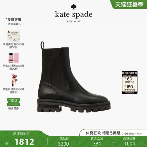 katespadePiper经典百搭切尔西