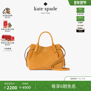 【6期免息】【新年礼物】【礼盒】kate spade Dumpling小号斜挎包