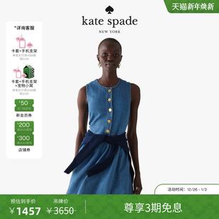旦礼物 kate spade 无袖 元 牛仔丹宁连衣裙轻奢 3期免息