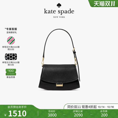 katespade迷你单肩手提斜挎包