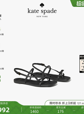 【2026新款】kate spade ks LOOP细带凉鞋沙滩鞋出游仙女风轻奢女