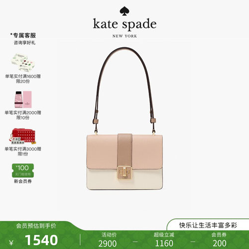 katespade翻盖手提斜跨单肩包女