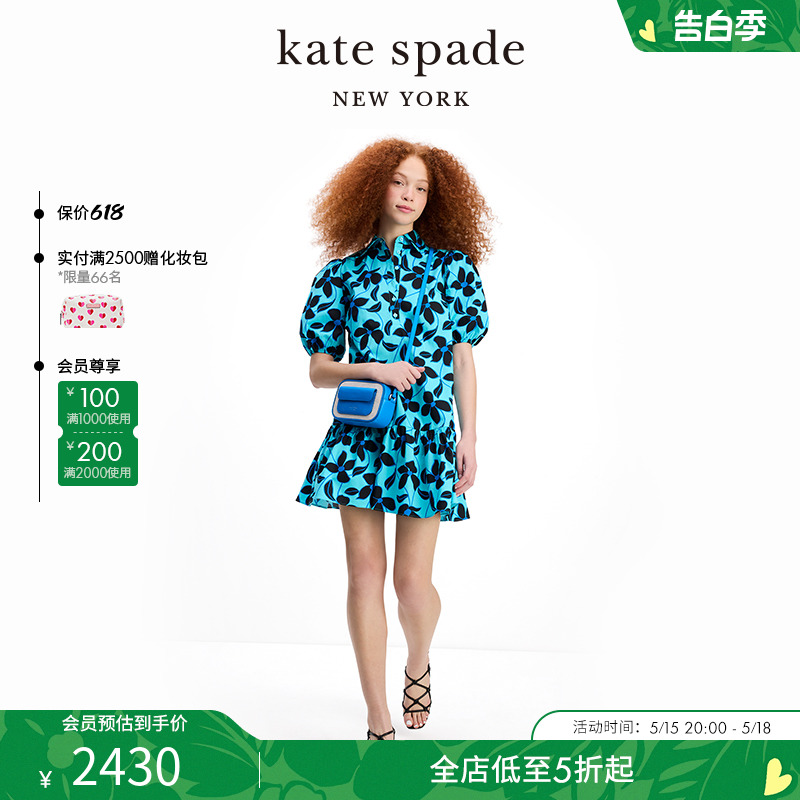 kate spade ks 花卉藤蔓系带碎花连衣裙优雅高级感轻奢女2024新款