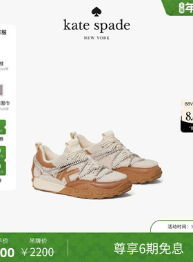 【6期免息】【新年礼物】【礼盒】kate spade KIn Kate休闲运动鞋