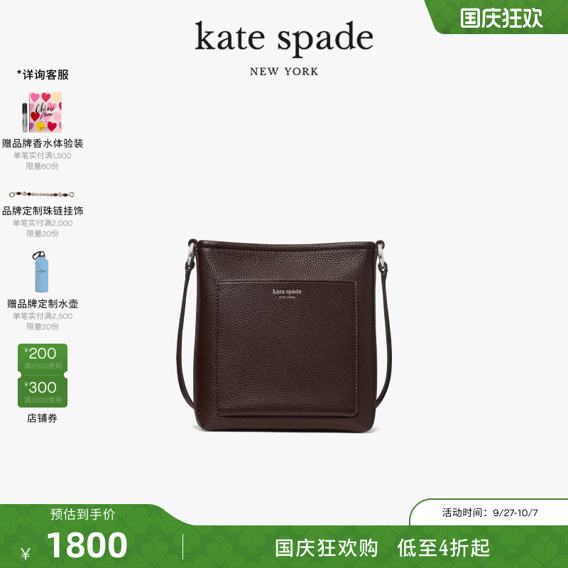 【2025新款】Kate spade Ava小号女包斜挎包简约时尚轻奢高级女包