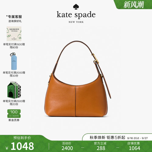 【2026新款】kate spade ks 454荔枝纹皮革迷你斜挎包