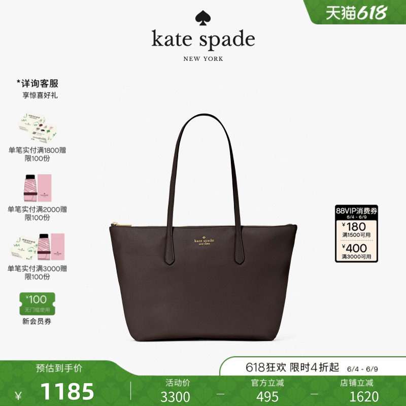 2026新款katespade中号托特包