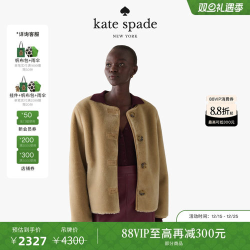 【6期免息】【圣诞礼物】Kate spade Amerex系扣羊毛夹克轻奢女