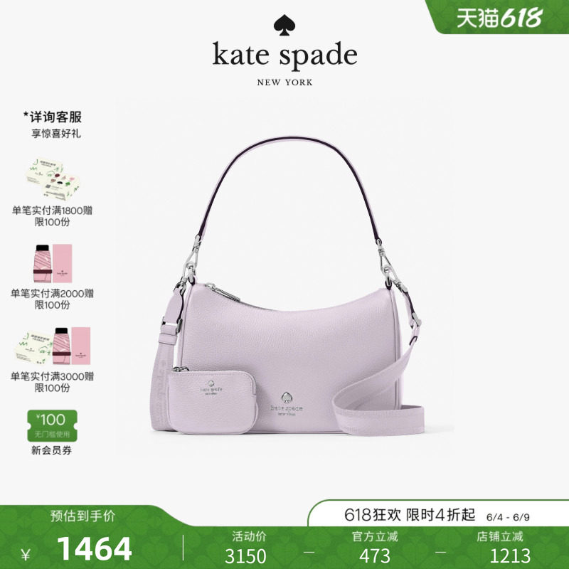 【礼物】kate spade Emma中号包包低调单肩包