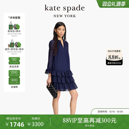 【3期免息】【圣诞礼物】kate spade ks Breezy波点荷叶边连衣裙