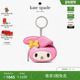 2026新款 kate spade ksHELLO KITTY联名美乐蒂零钱包包挂
