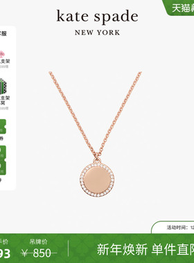 katespade黑桃造型双吊坠