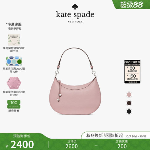 katespade单肩斜挎包轻奢女