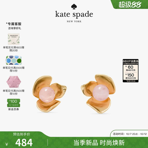 katespade凯蒂猫花朵耳钉女