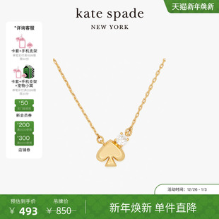 kate 旦礼物 spadeks Everyday 桃心项链精致简约轻奢 Spade 元