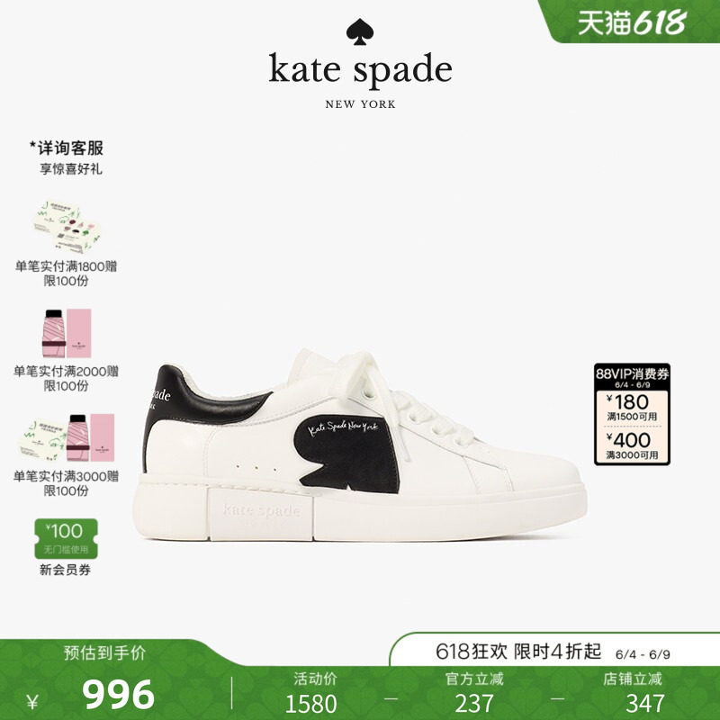 【礼物】Kate spade ks 经典黑桃标志运动鞋