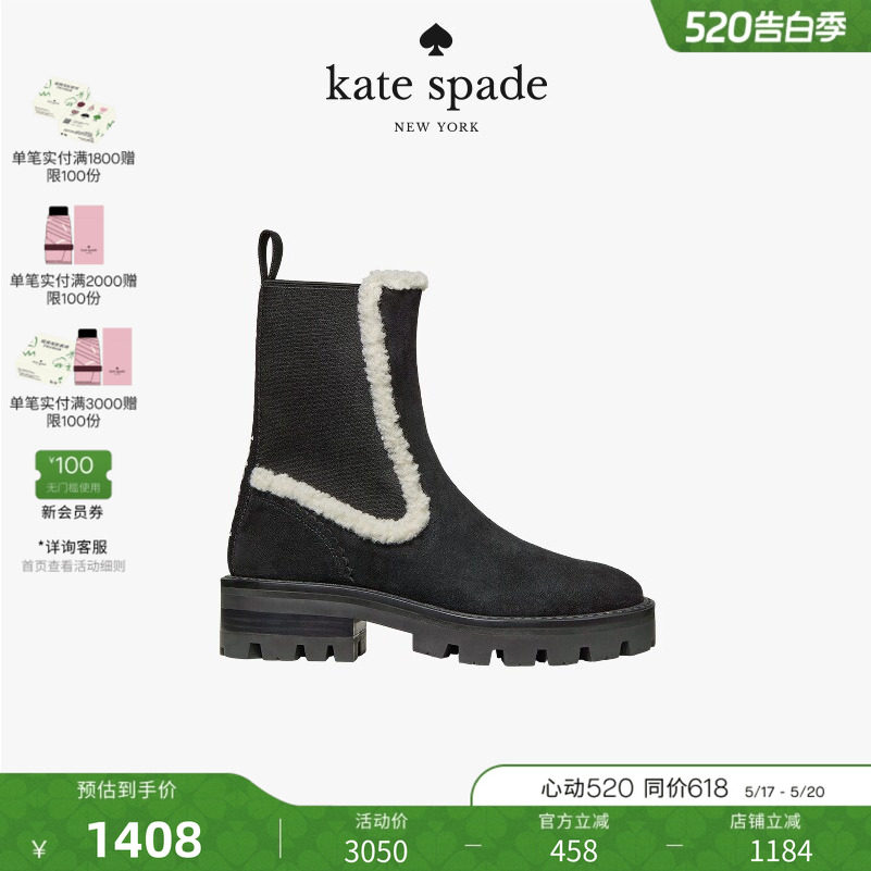 【礼物】kate spadePiper毛绒靴子轻奢高级质感