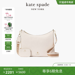 旦礼物 kate spade Emma 元 荔枝纹皮革斜挎包女 6期免息