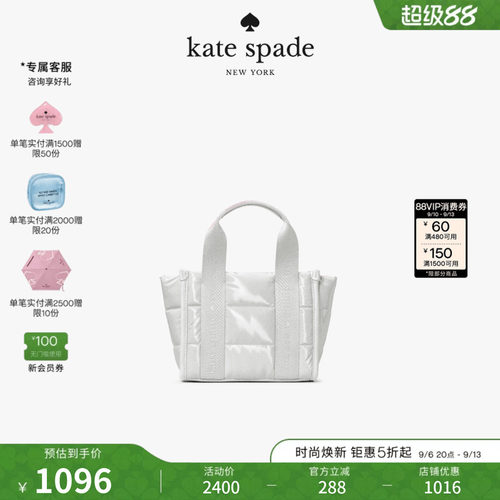 katespadeKip迷你金属托特包