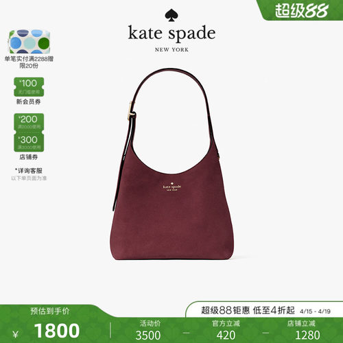 kate spade 454小号单肩包轻奢时尚高级