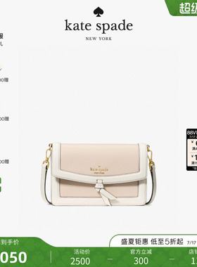 【礼物】kate spade ks KNOTT 荔枝纹牛皮迷你翻盖斜挎包信封包女