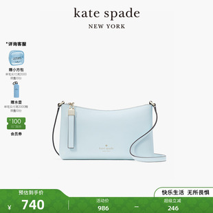 spade 2025新款 Sadie 小號(hào)純色月牙包單肩斜挎包女士 kate