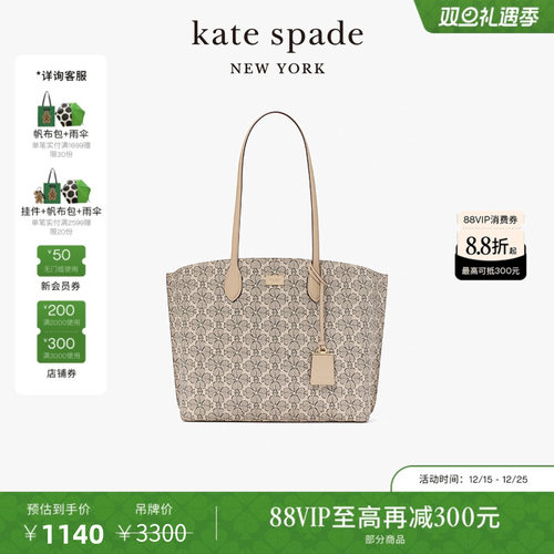 katespade老花大容量托特包女