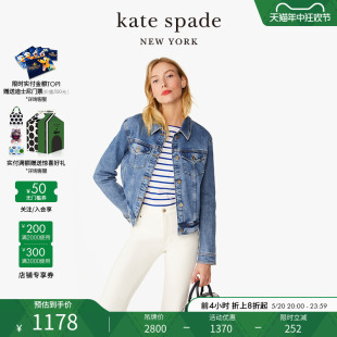 2024新款 kate spade 轻奢女装 休闲牛仔夹克短外套上衣时尚