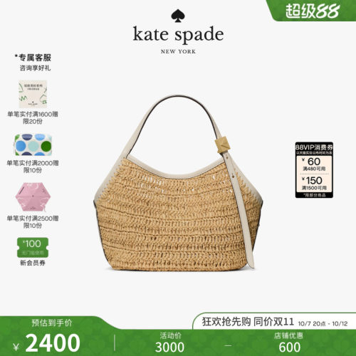 katespade托特包高级质感包包