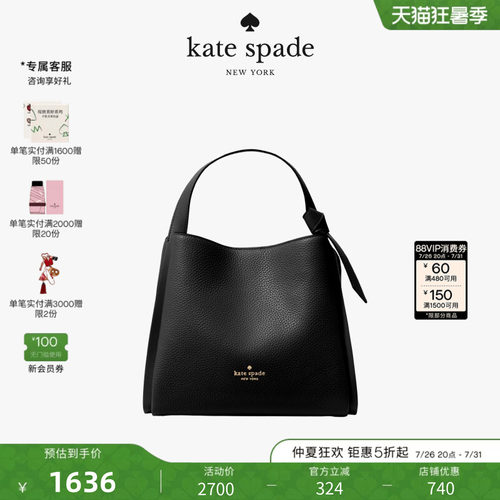 礼物KateSpadeKnott托特包
