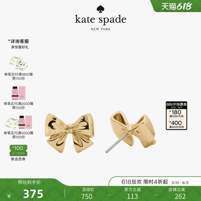 katespade蝴蝶结耳钉轻奢百搭