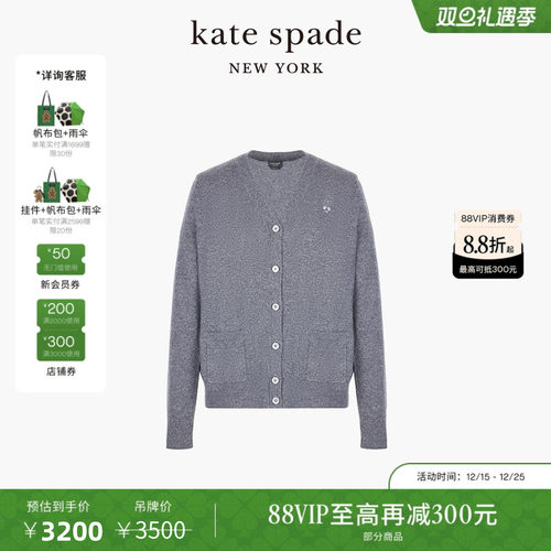 katespadeV领针织开衫