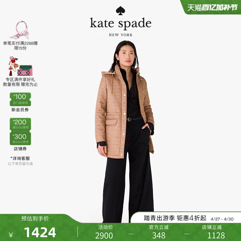 【礼物】kate spade ks Amerex绗缝老花外套大衣
