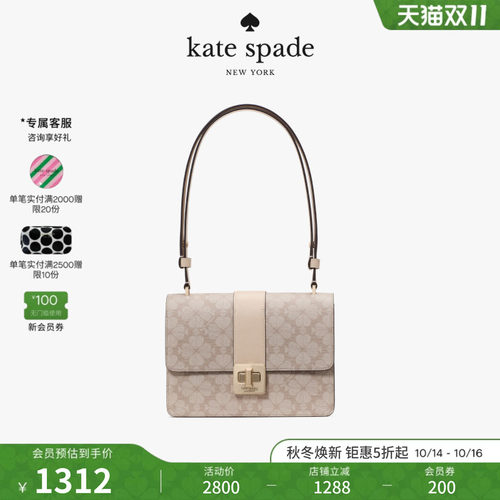 katespade老花花卉单肩腋下包女