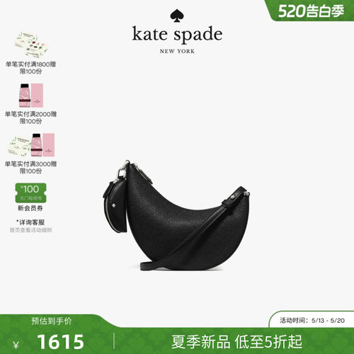 katespade迷你斜挎包子母包女