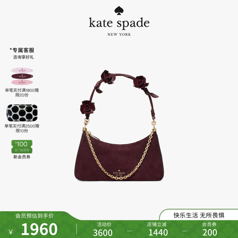 【2026新款】kate spade ks MARGOT手提单肩包花朵手柄绒面轻奢女