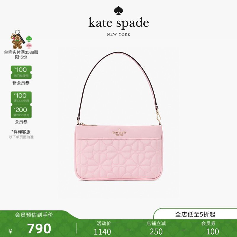 【女神节礼物】kate spade ks 老花绗缝单肩腋下包轻奢