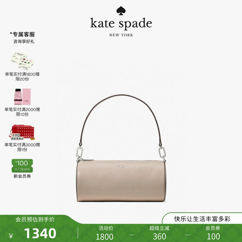 【2026新款】kate spade ks ROULETTE釉面皮革中号单肩包