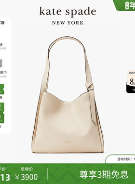 【3期免息】【新年礼物】kate spadek knott大号手提托特包美拉德