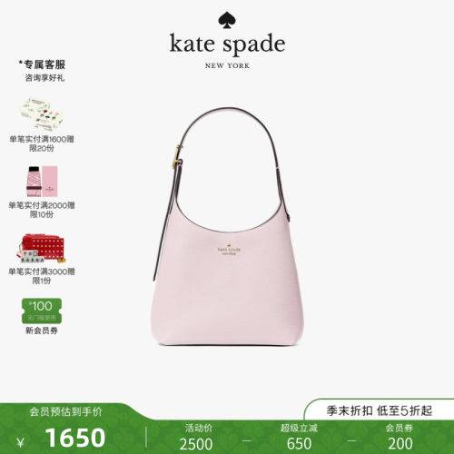 2026新款katespade小号单肩包