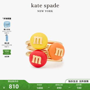 M&M spade 巧克力豆造型戒指奇趣轻奢女 2024新款 kate