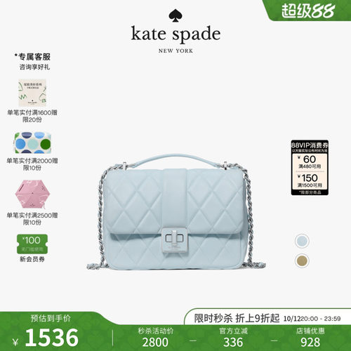 katespade链条包单肩斜挎包女