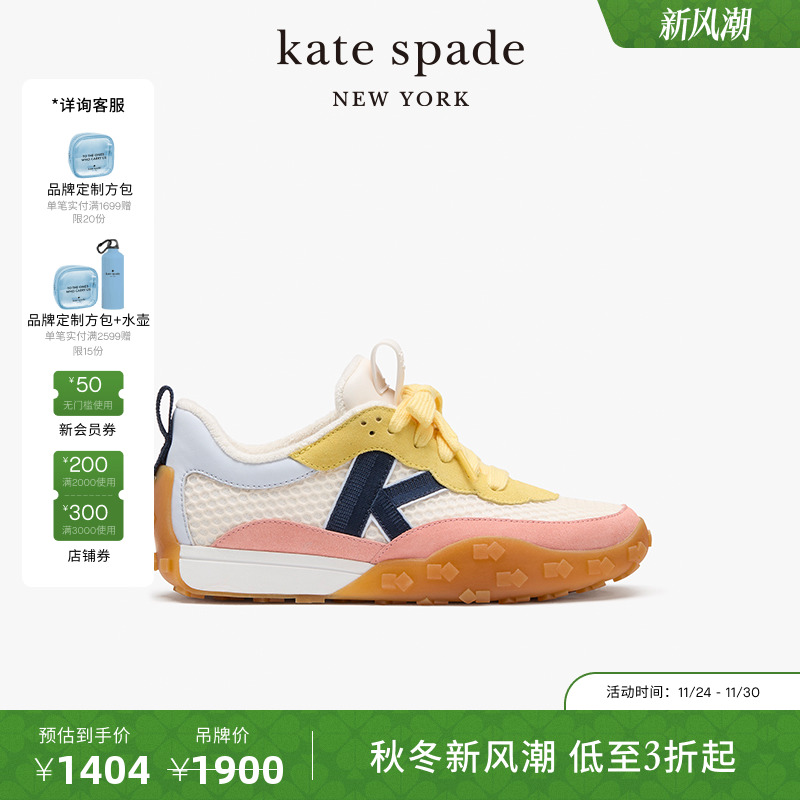 katespade休闲运动平底鞋女鞋