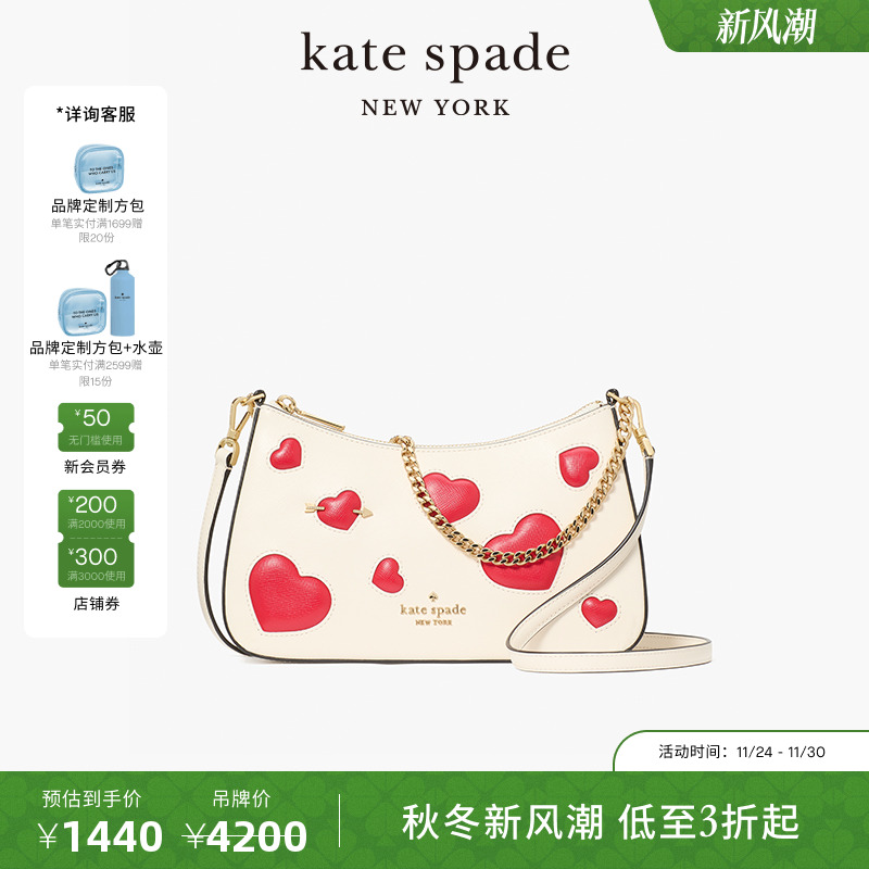 【3期免息】【2025新款】kate spade ks丘比特爱心手提斜挎包轻奢