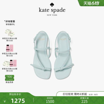 【2026新款】kate spade ks LOOP细带凉鞋沙滩鞋仙女风高级感女士