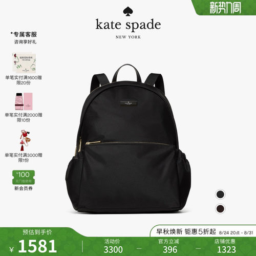 ks轻奢大容量出游女士双肩包