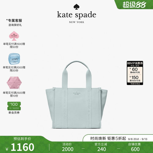 KIP小号托特包手提斜挎包度假女