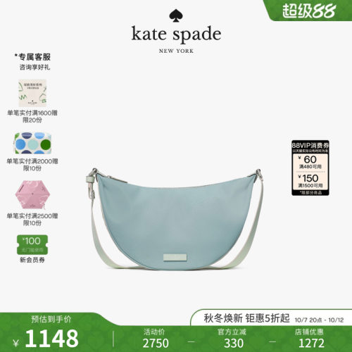 【2026新款】kate spade ks CARTER中号斜挎包轻奢女包