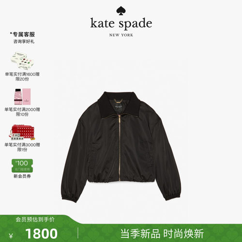【2026新款】kate spade ks AMEREX飞行员夹克轻奢女